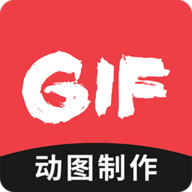 动图GIF制作破解版