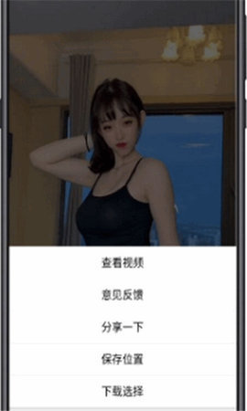 小姐姐热舞视频破解版