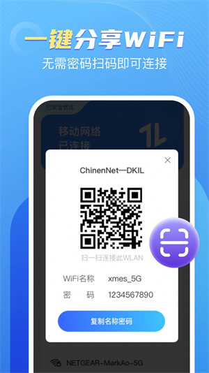 卓丰口袋WiFi经典版