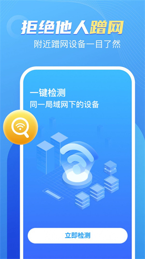 卓丰口袋WiFi经典版