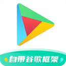 google play官方版