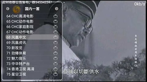 风暴高清破解版