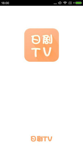 日剧tv精简版