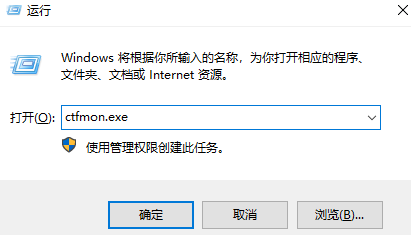 Win7输入法不见了如何调出来