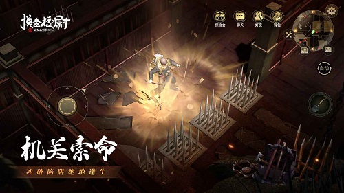 摸金校尉之九幽将军精简版