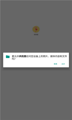 okex欧易免费版截图1