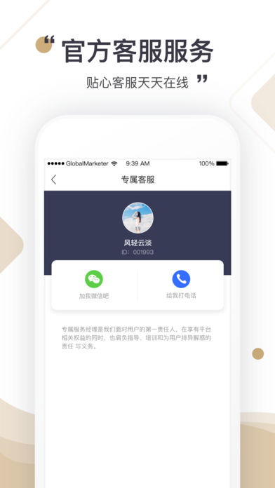 币客交易所免费版截图2