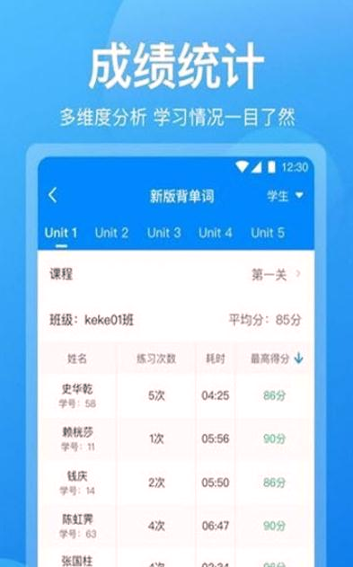 可可老师精简版