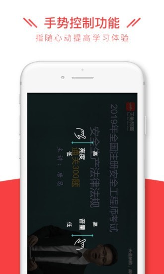 安全消防工程师全题库免费版