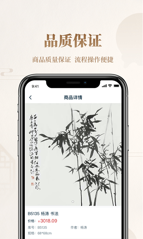 谷德艺术完整版截图2