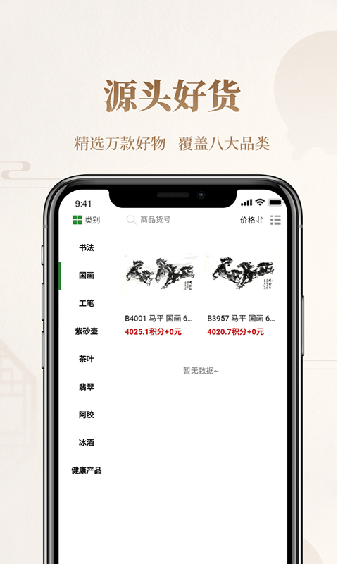 谷德艺术完整版截图3