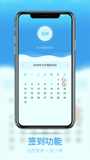 豫正通免费版截图2