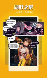 玄猫漫画极速版