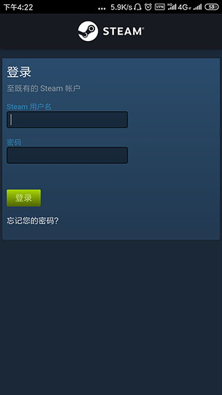 steam手机令牌精简版