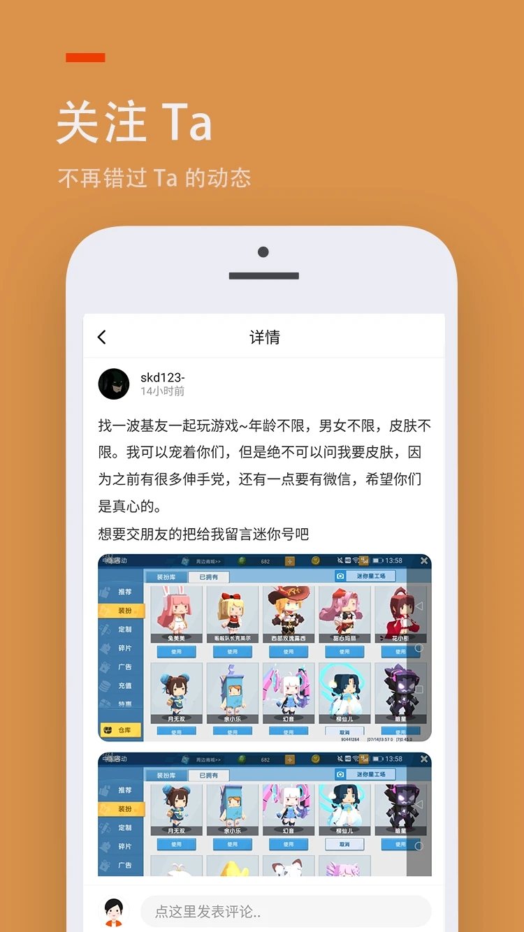 233乐园小游戏精简版