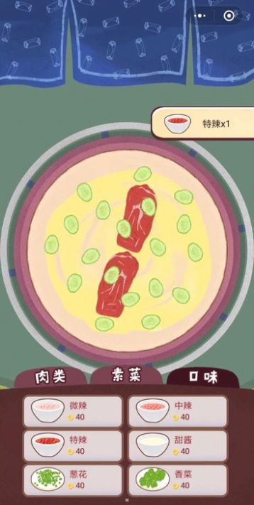 老王煎饼果子精简版