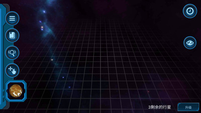 物理星球极速版