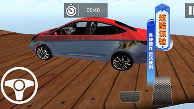 真实赛车3D精简版