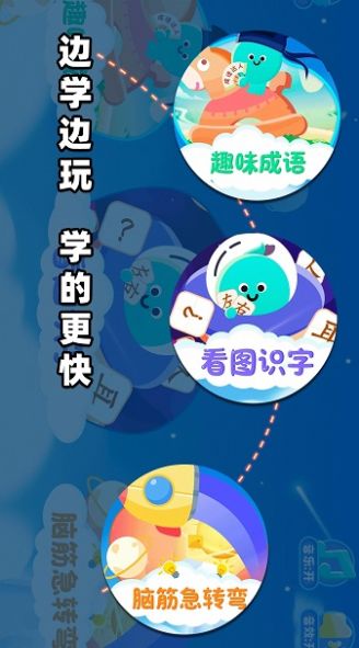 宝贝的士乐园官方版