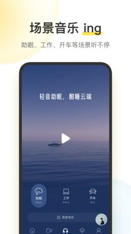 酷我音乐盒经典版