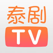 泰剧TV精简版