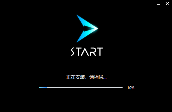 腾讯start云游戏破解版