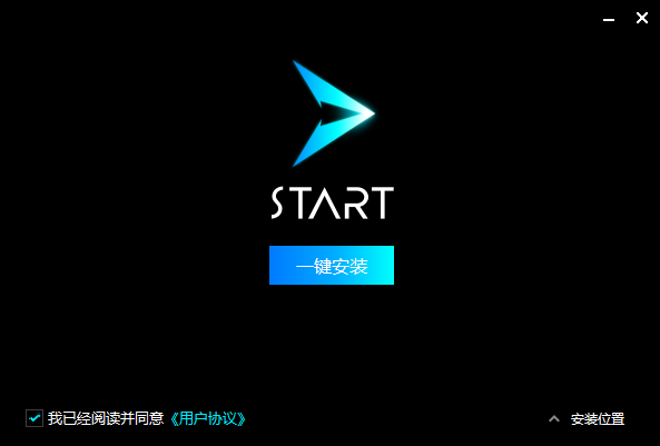 腾讯start云游戏破解版