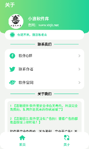 潘叔盒经典版