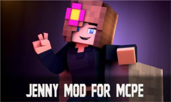 minecraft jenny极速版