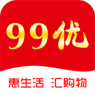 99优购物极速版