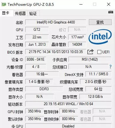 GPU-Z极速版