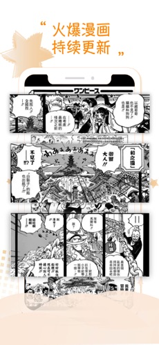 36漫画经典版