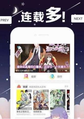 丫丫漫画经典版