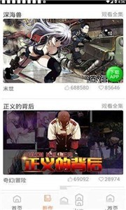 斗罗玉转漫画免费版