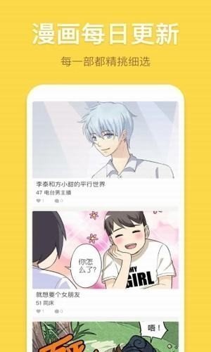 36漫画经典版