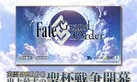 fatego精简版