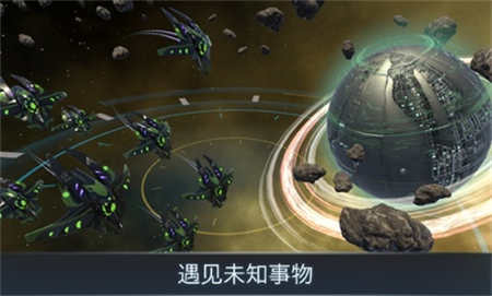 宇宙战线精简版