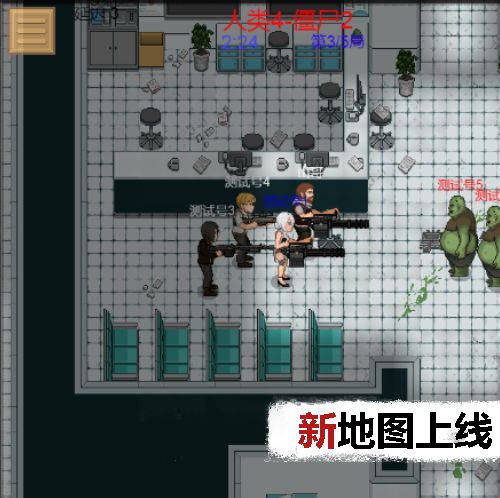 掌上生化ol官方版