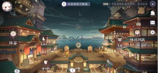 阴阳师百闻牌免费版