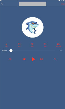 鲨鱼听书破解版