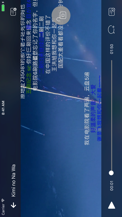 弹幕播放器免费版