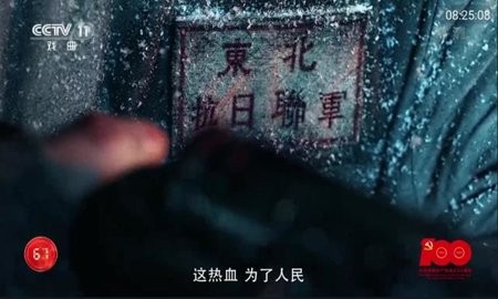 坚果TV极速版