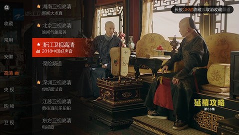 枫蜜直播TV清爽版