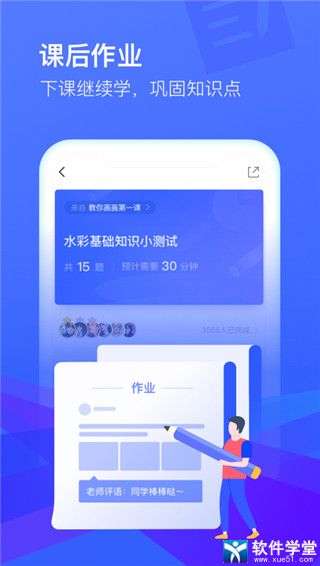 CCtalk精简版