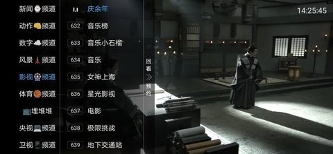 绿胖TV去广告版