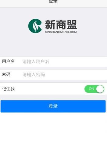 中国烟草网上超市极速版