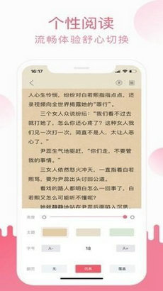 小刀阅读官方版