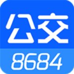 8684公交查询破解版