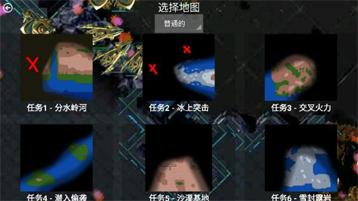 星际归来免费版