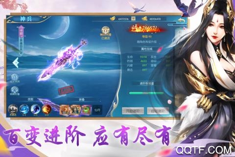 魔龙战记免费版